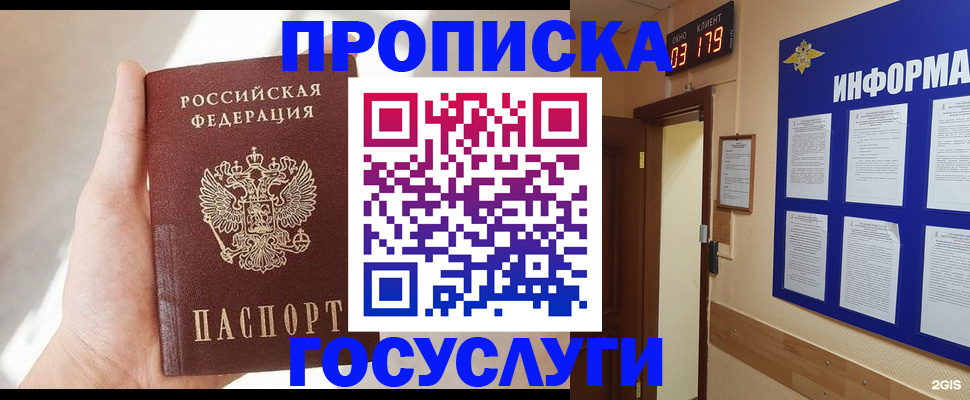 форма 3 в Волоколамске