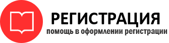 прописка в Волоколамске id554067
